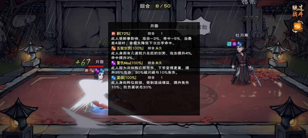 我要证明,复仇还是有用的 1