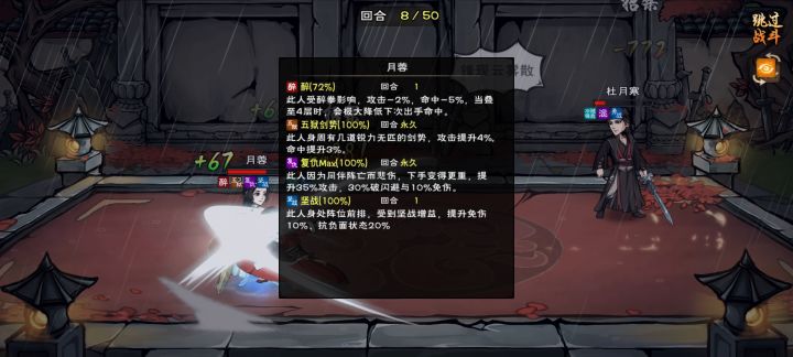 我要证明,复仇还是有用的截图