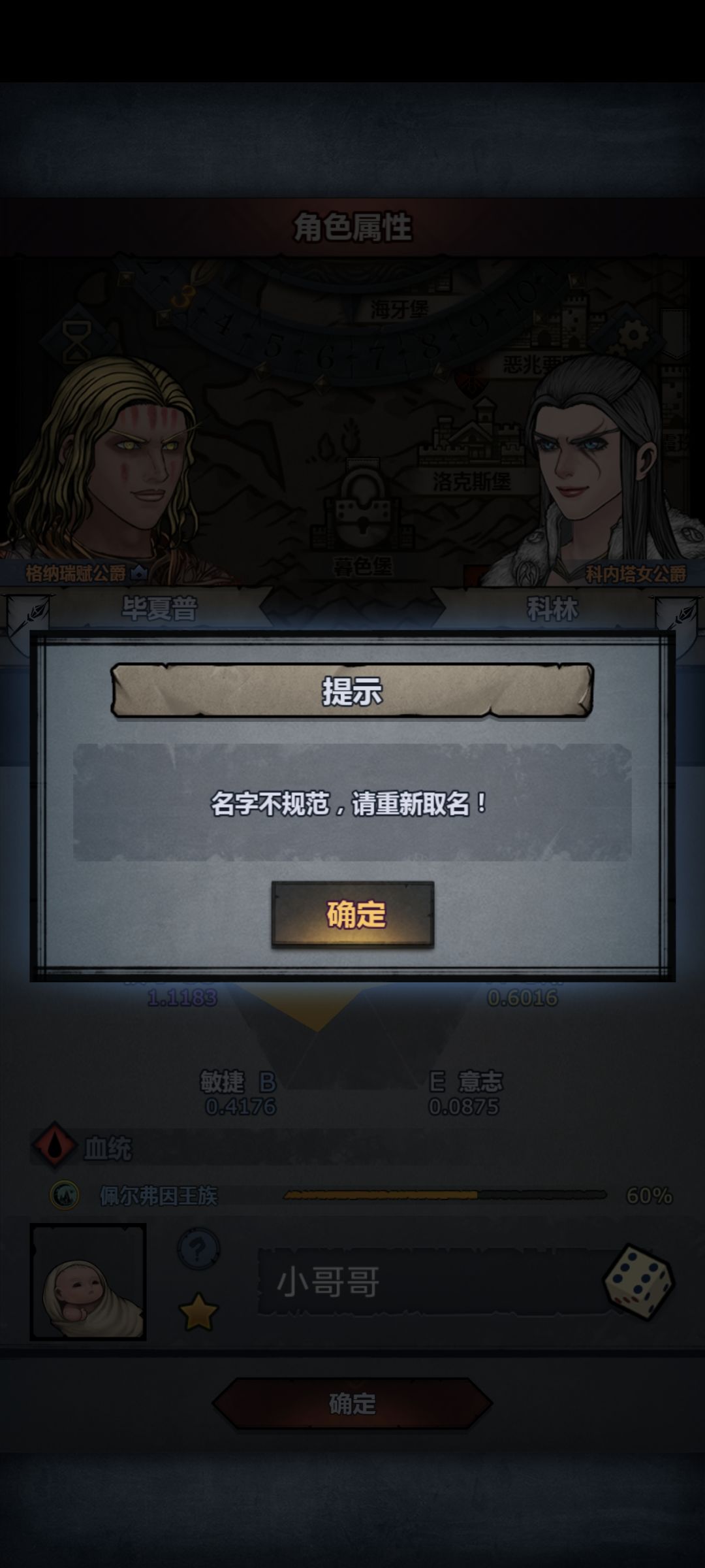 ? 1