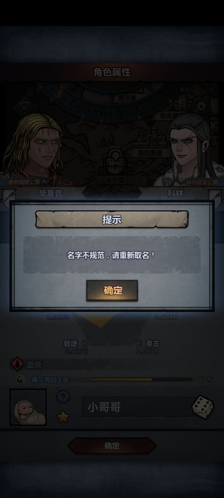 ？截图