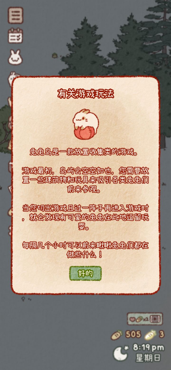 如图截图