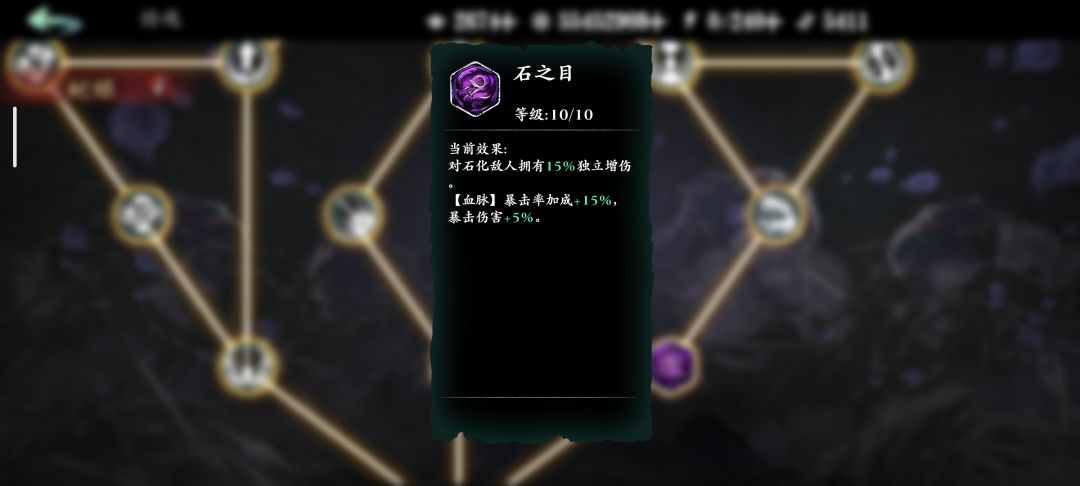 有大佬知道这个 小蛇铸魂独立能否叠加吗 1