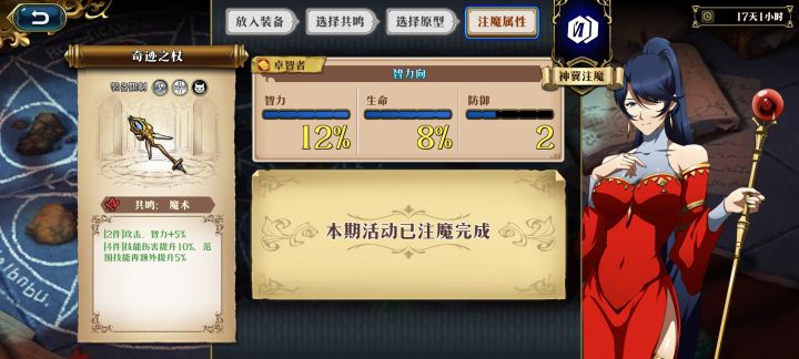 全都完成后怎么获得?截图
