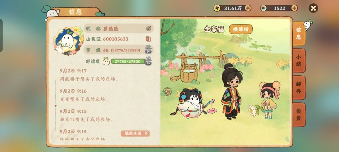 本周萝萝古镇出品 3