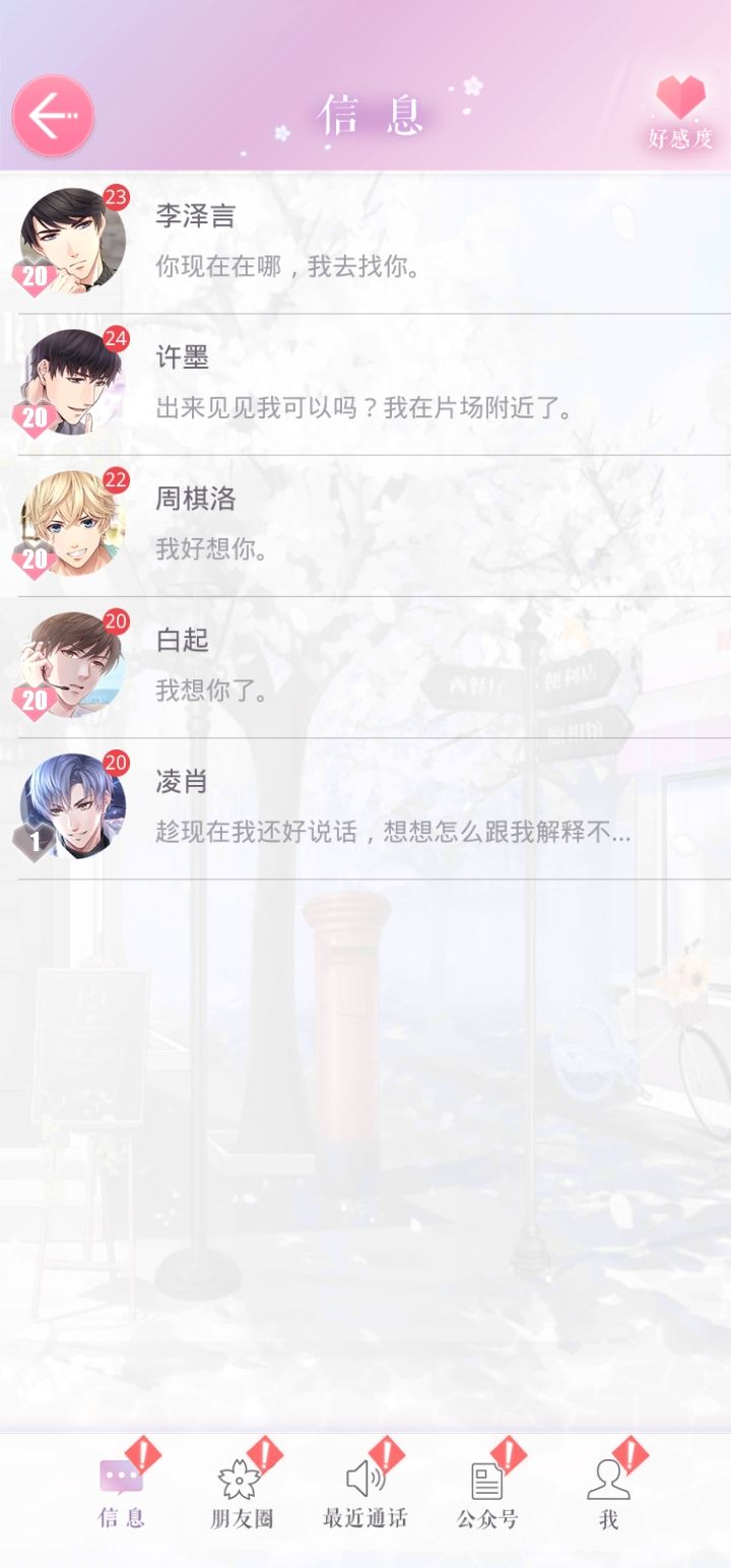 动态图片 3