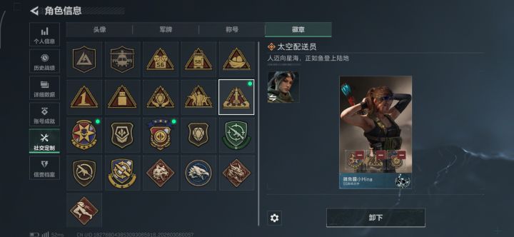 勇敢者 拿下！截图
