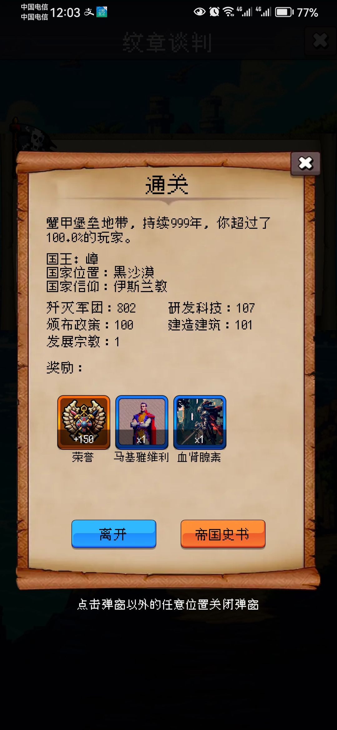 速度暴击是必须的。 1