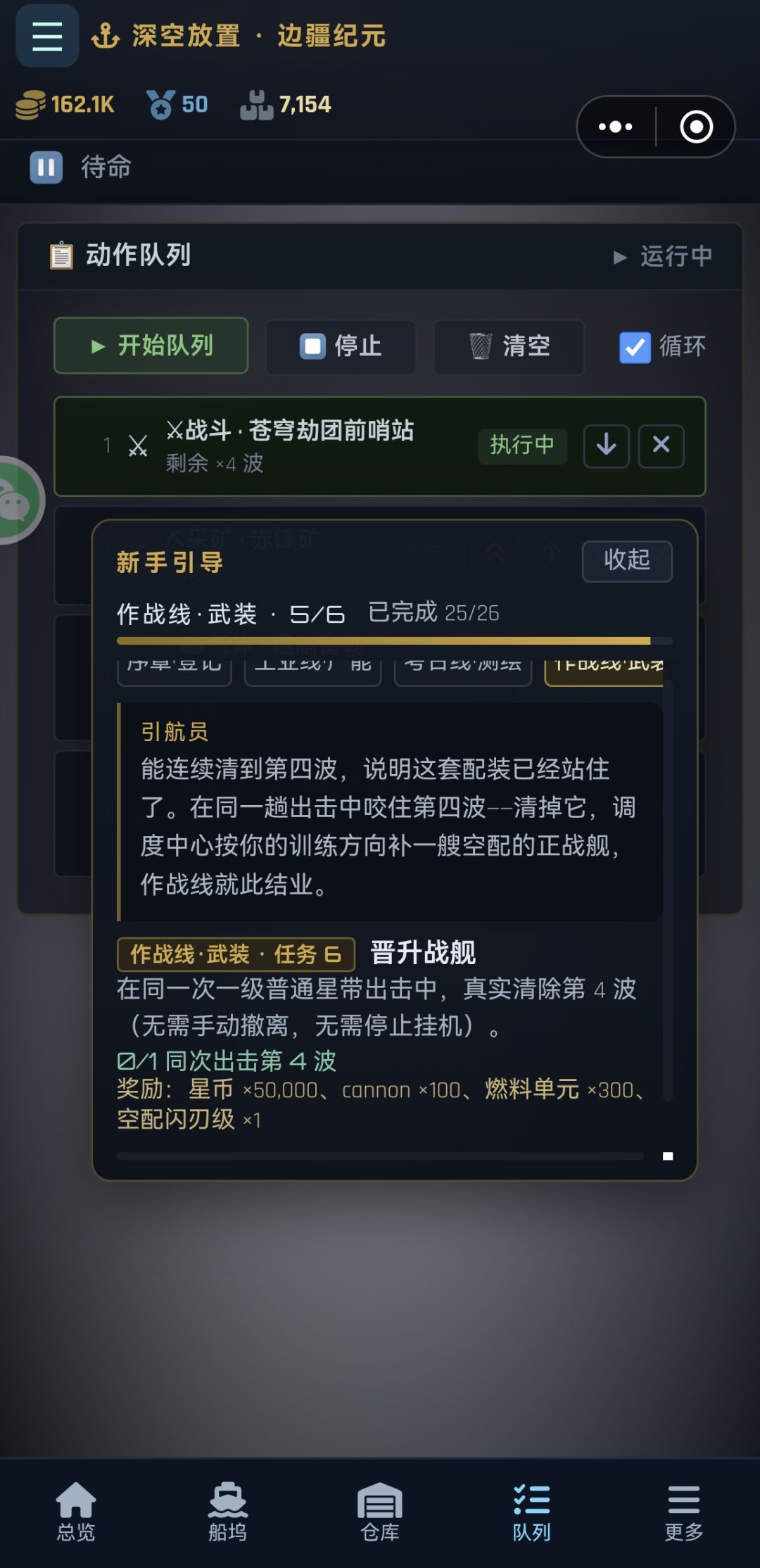 无法开始战斗 1