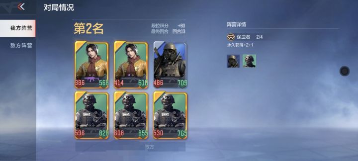 UU派区传来噩耗截图