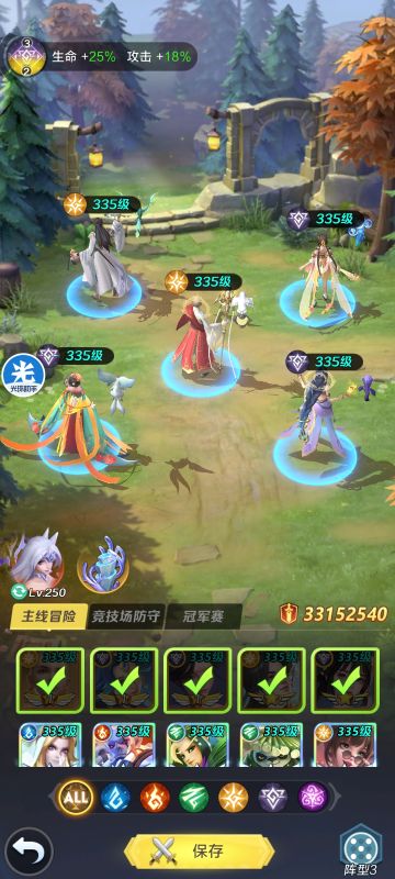 #上官婉儿攻略#18406203255