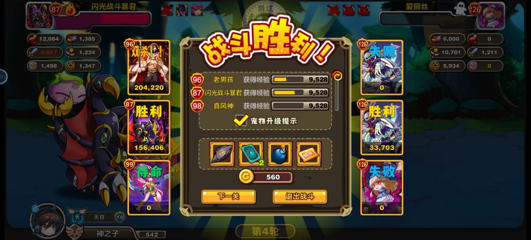动态图片 1