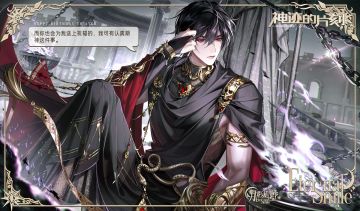 【月影别墅】永恒的微笑·生日剧情CG鉴赏①（已开奖）