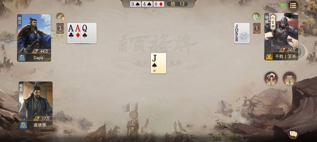 千万别托管 1