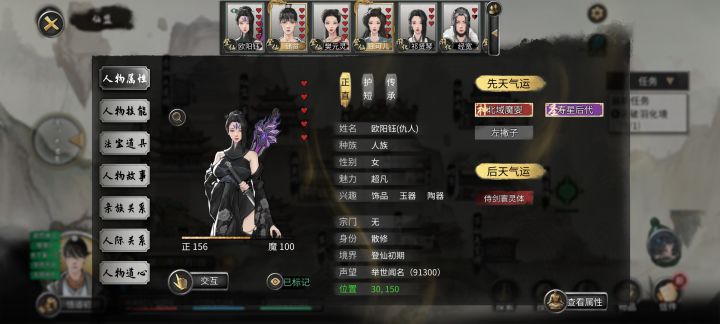 bug?截图