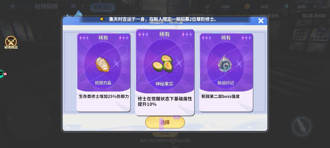 再次燃尽了 3