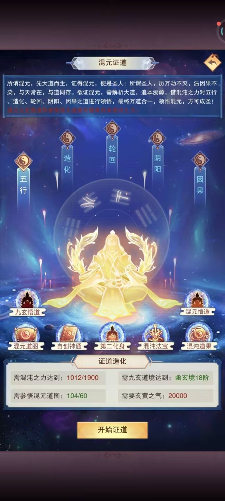 一证!截图