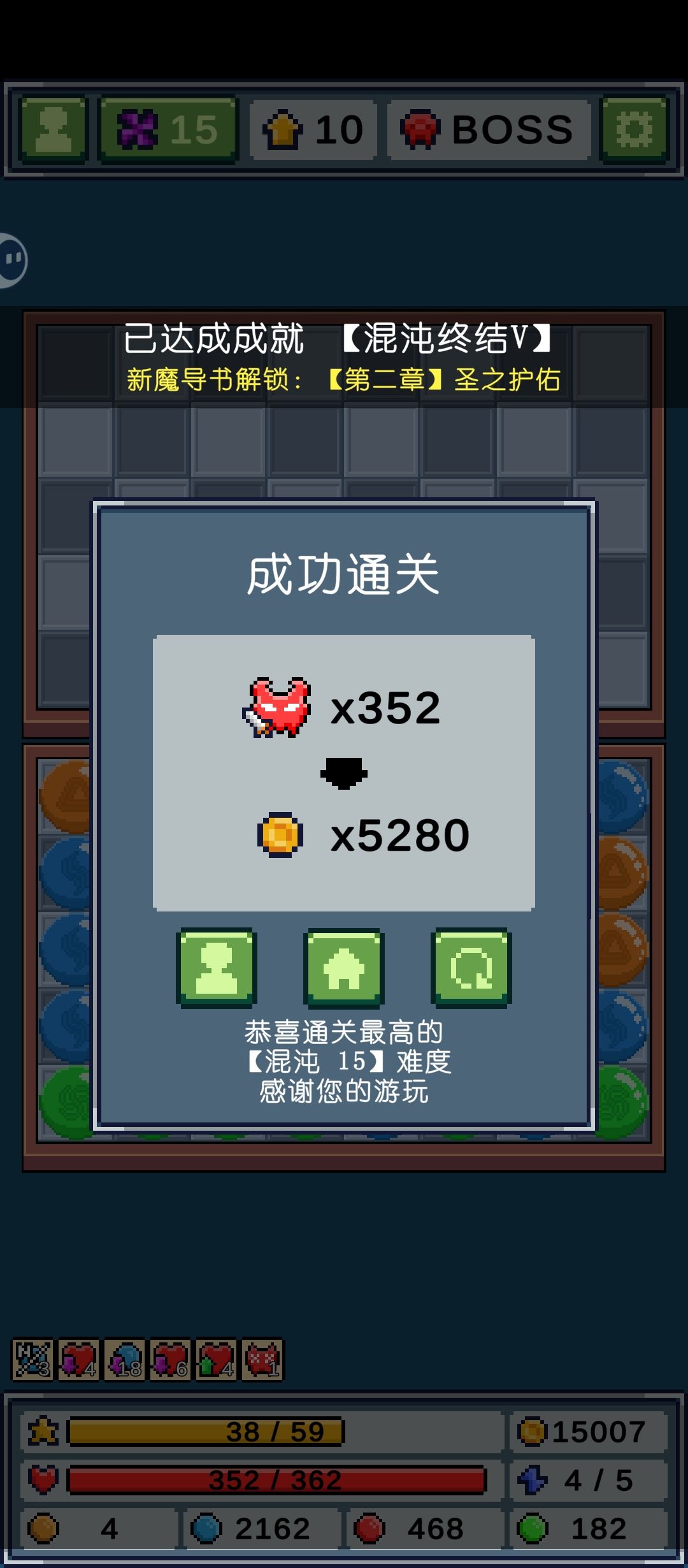 啊,这就没了?? 1