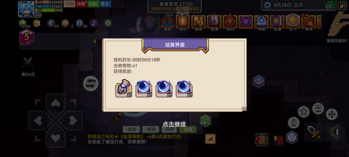 我还以为杰哥这么体贴给我减负截图