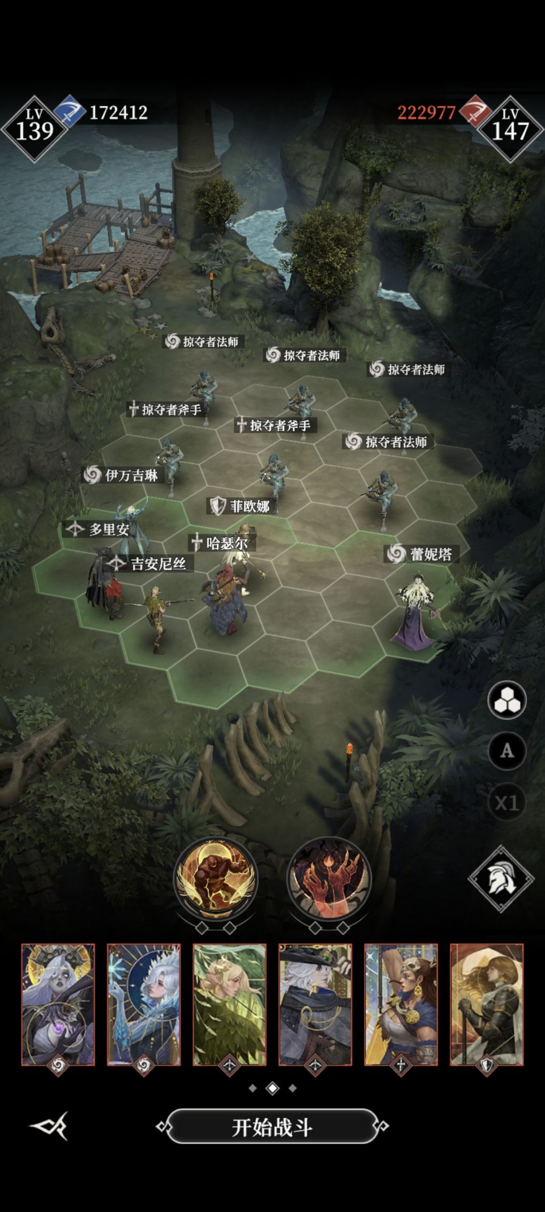200层攻略 2