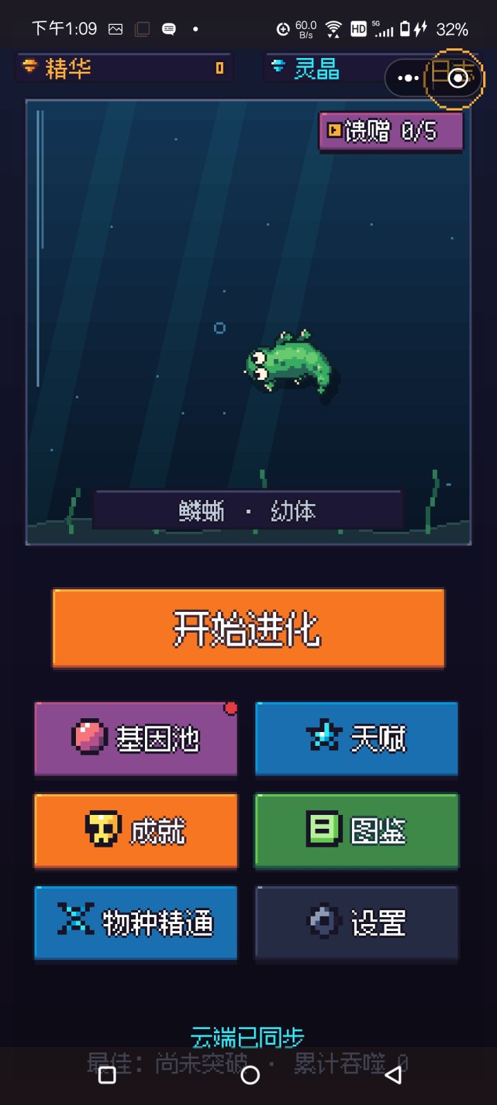 === 启动 10-02 13:10:36 ===
心跳 #1 非对局
心跳 #195 非对局
心跳 #378 非对局
心跳 #577 非对局
心跳 #770 非对局
慢帧 wall=329ms (Lua update=0 draw=2) 非对局
心跳 #944 非对局
慢帧 wall=52ms (Lua update=0 draw=40) 非对局
心跳 #1132 非对局
心跳 #1302 非对截图