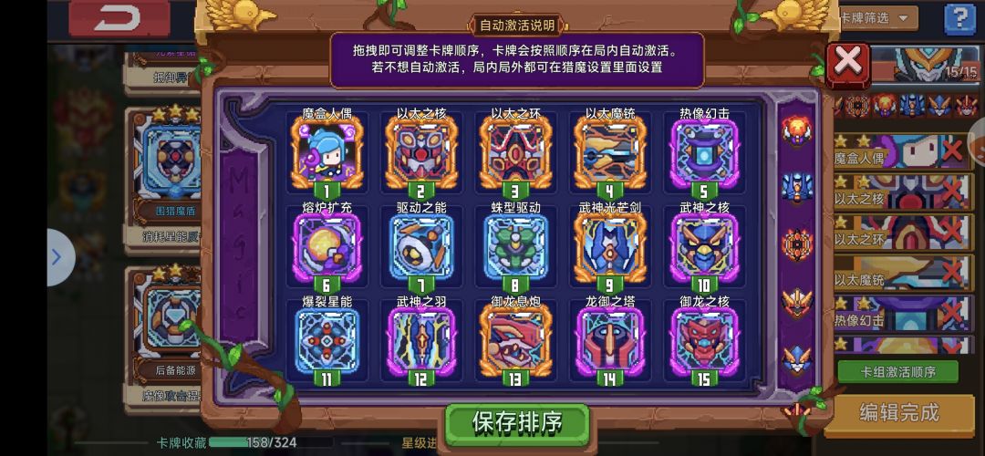 新手求助 3