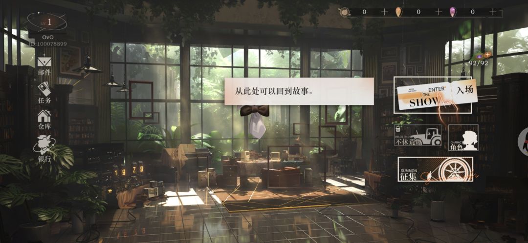 这uid别太顺了 1