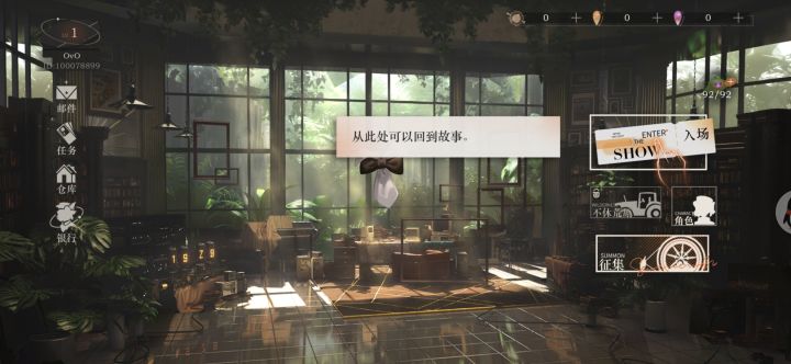 这uid别太顺了截图
