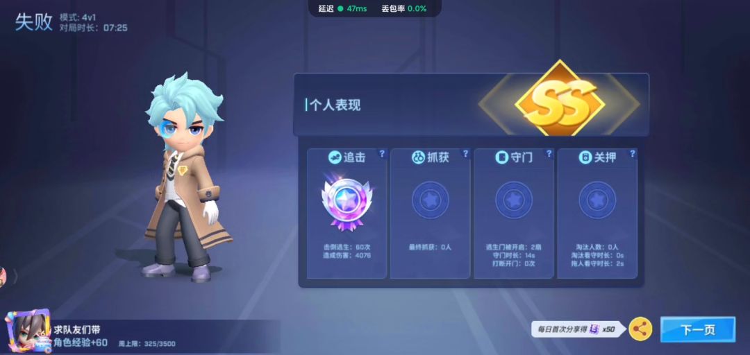 不知不觉 1