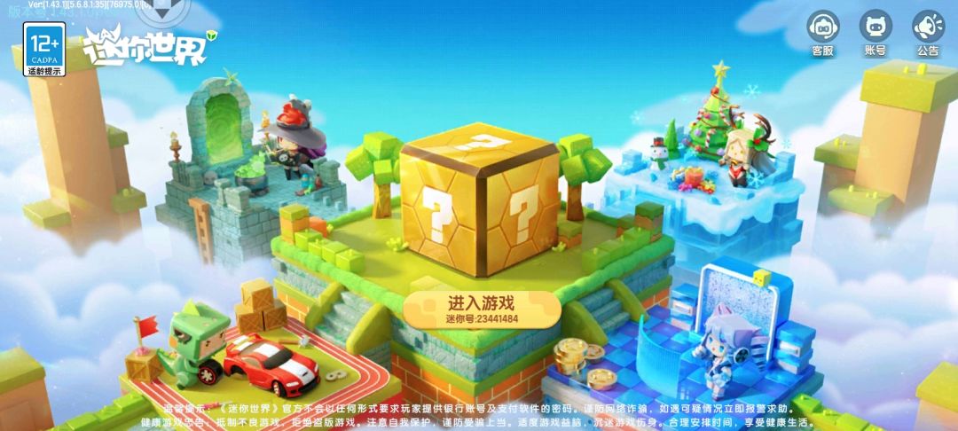 动态图片 1