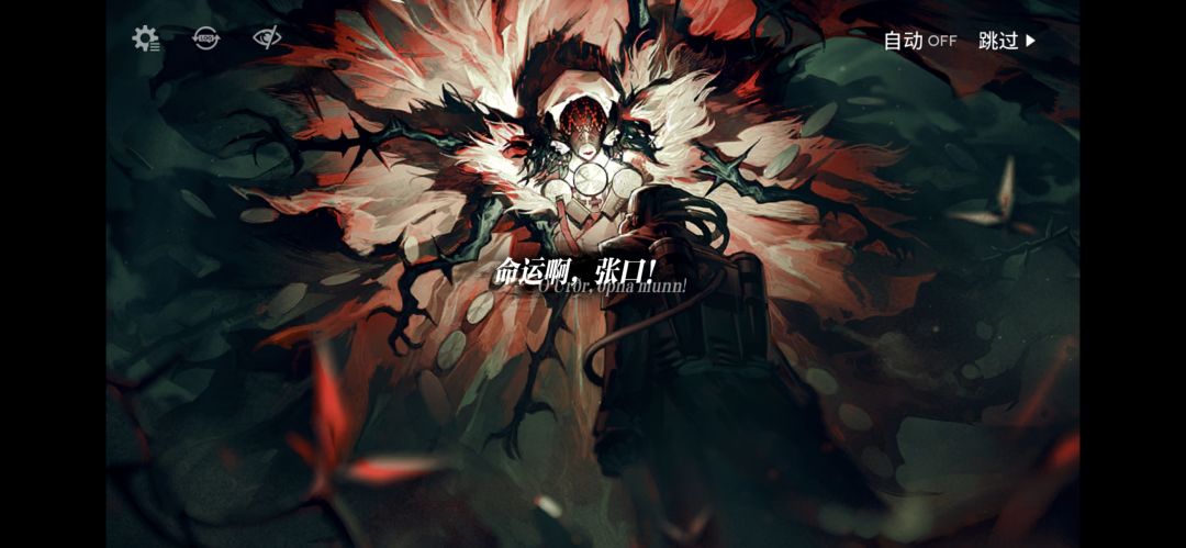 内卫又立正了 1
