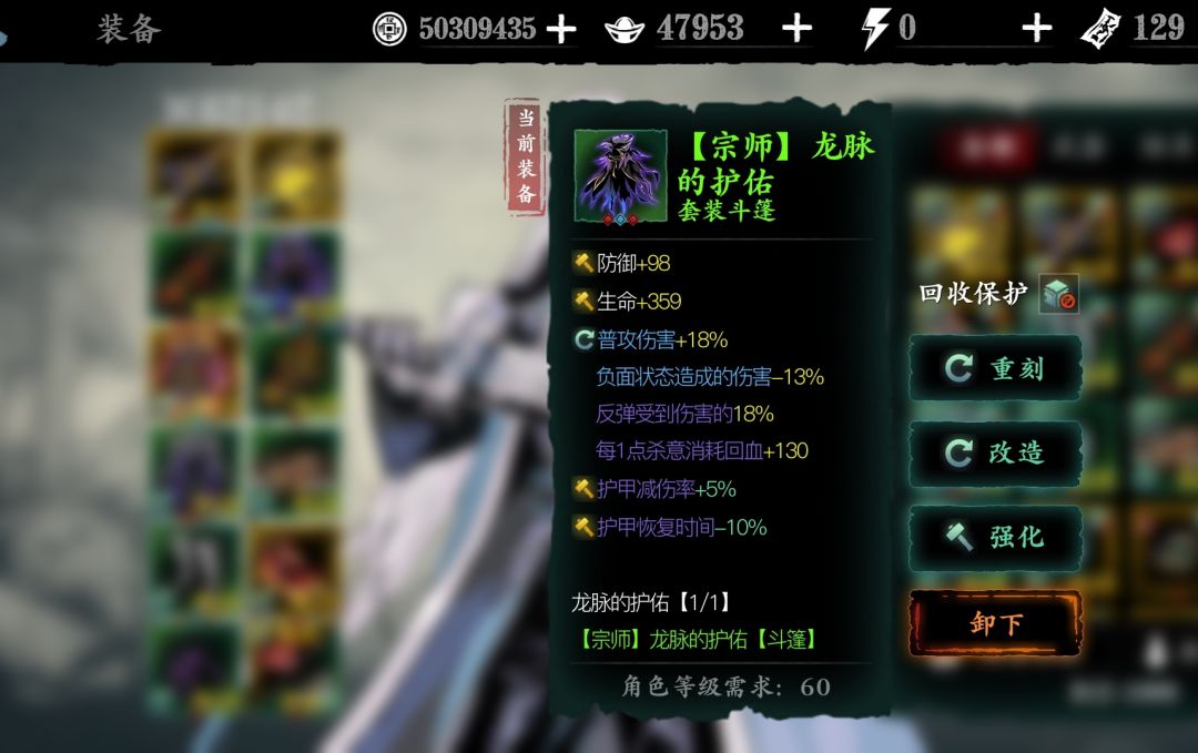 前期各个装备获取方式 1
