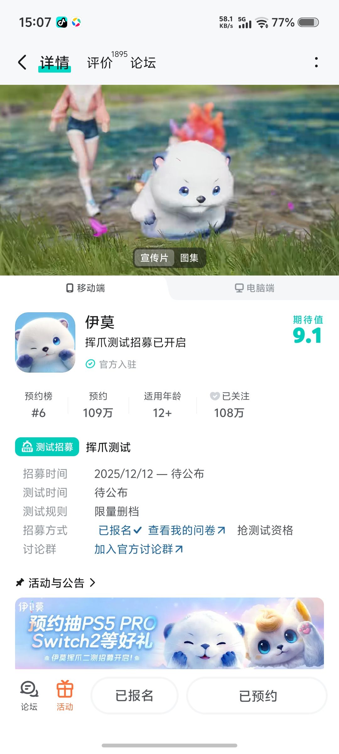 求中求中,西瓜就刷到你好久了 1