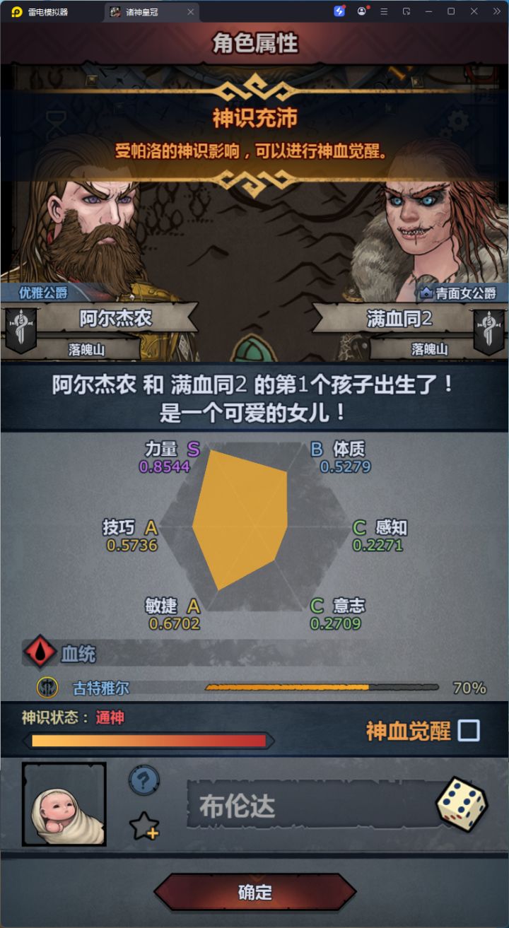 氵不喜不注截图