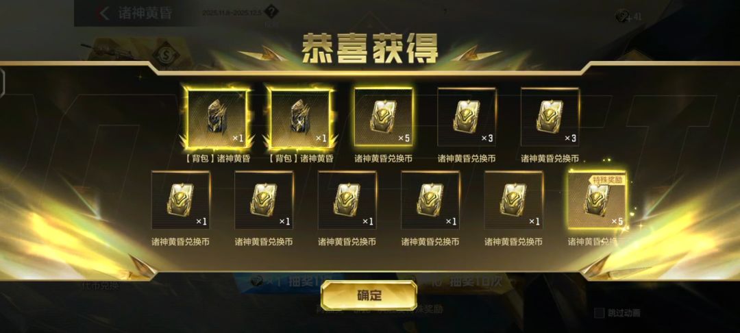 彳亍 2