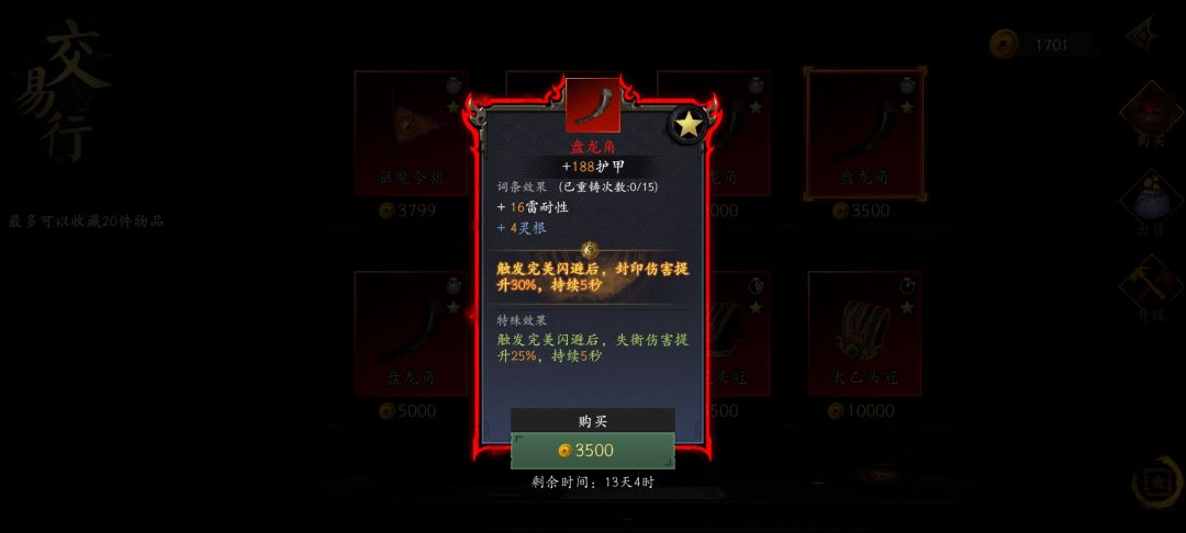 来个大佬帮忙评判一下,买哪个好🙏 1