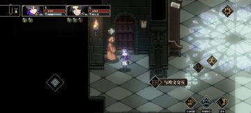 谎言与欺诈神话物品获取路线