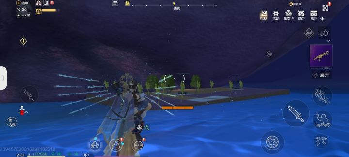 一上号田被吞了一半还是高级的那一半截图