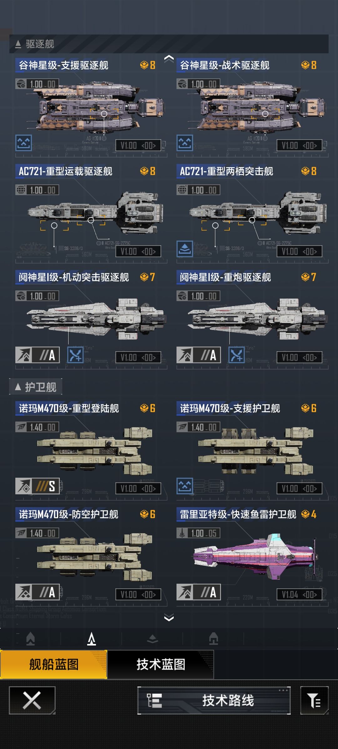 一赛新手 3