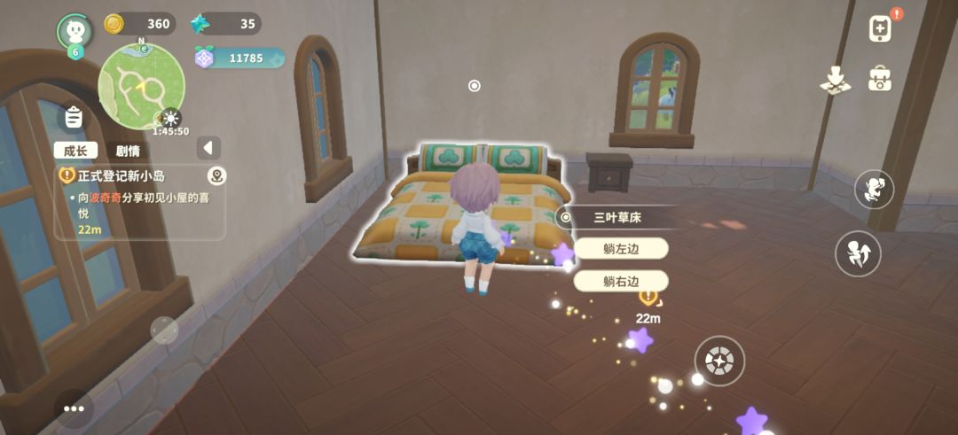 这个睡觉有点蚌埠住了 1