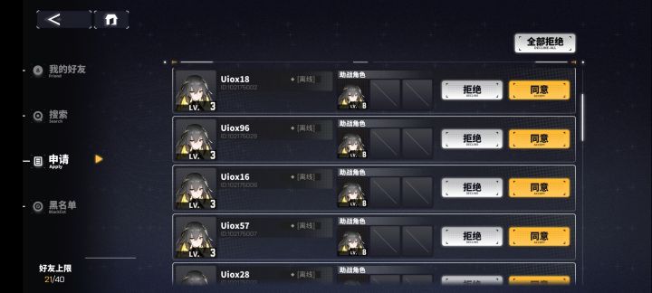 过分了啊过分了啊截图