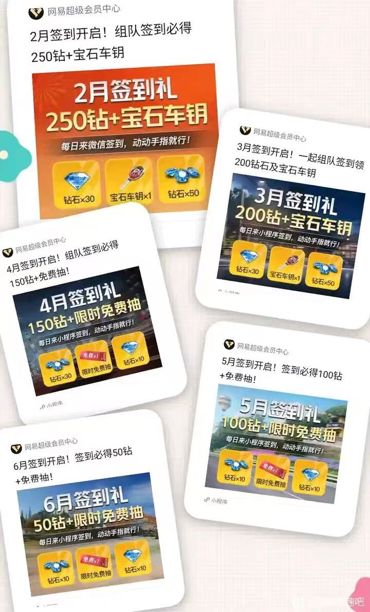 奖励偷工减料越来越少了截图