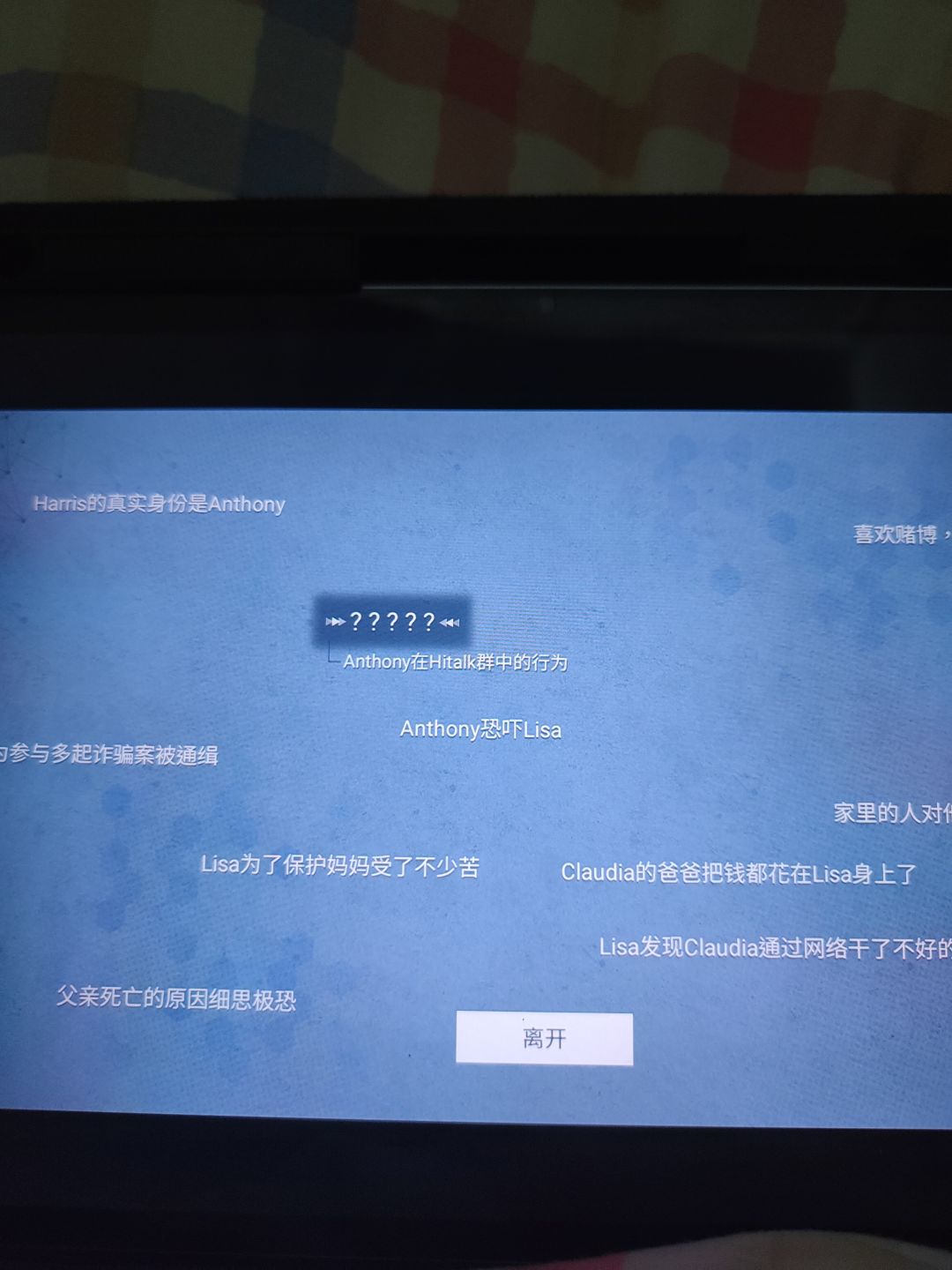 求助,这个在哪里呀。 1