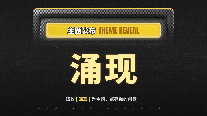 开发日志01-毫无头绪涌现截图