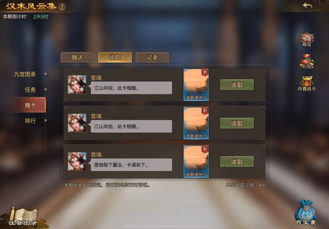 感谢各位大哥大姐的无偿相赠 1
