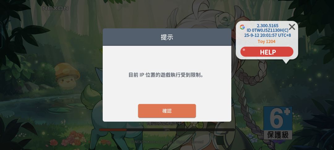 动态图片 1