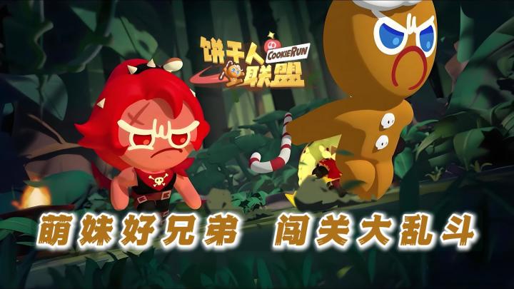 和萌妹子社牛好兄弟一起闯关大乱斗;塔防割草地图自由编辑创作截图