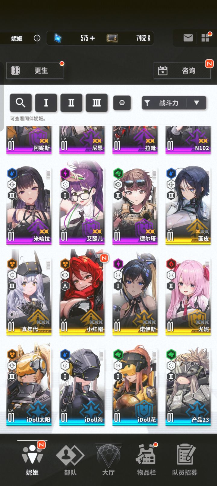 兄弟们,好久没玩了,现在打算回来玩一下截图