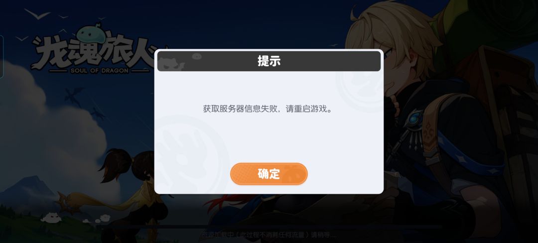 进不去了 1