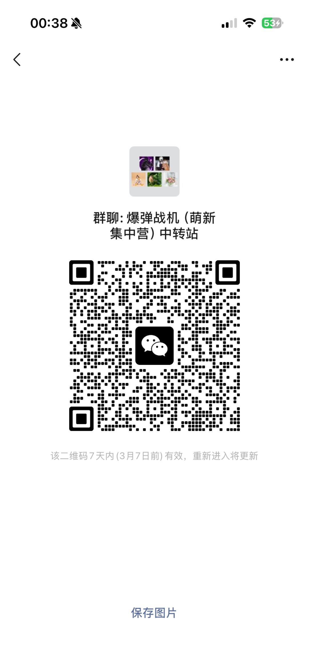 动态图片 2