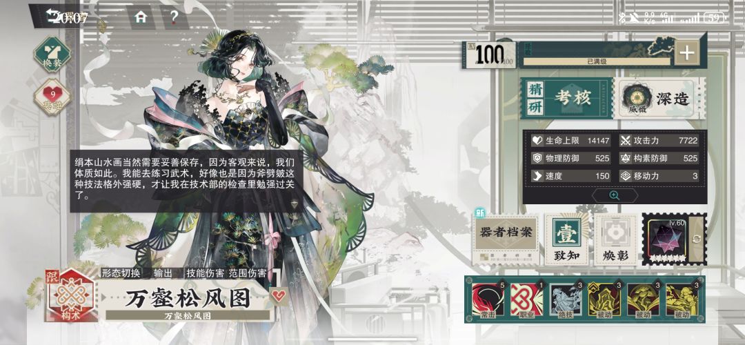 走过路过不要错过 17